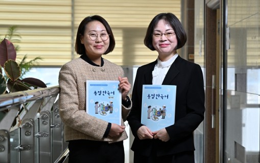 Welding book first in vocational Korean series for foreign labor