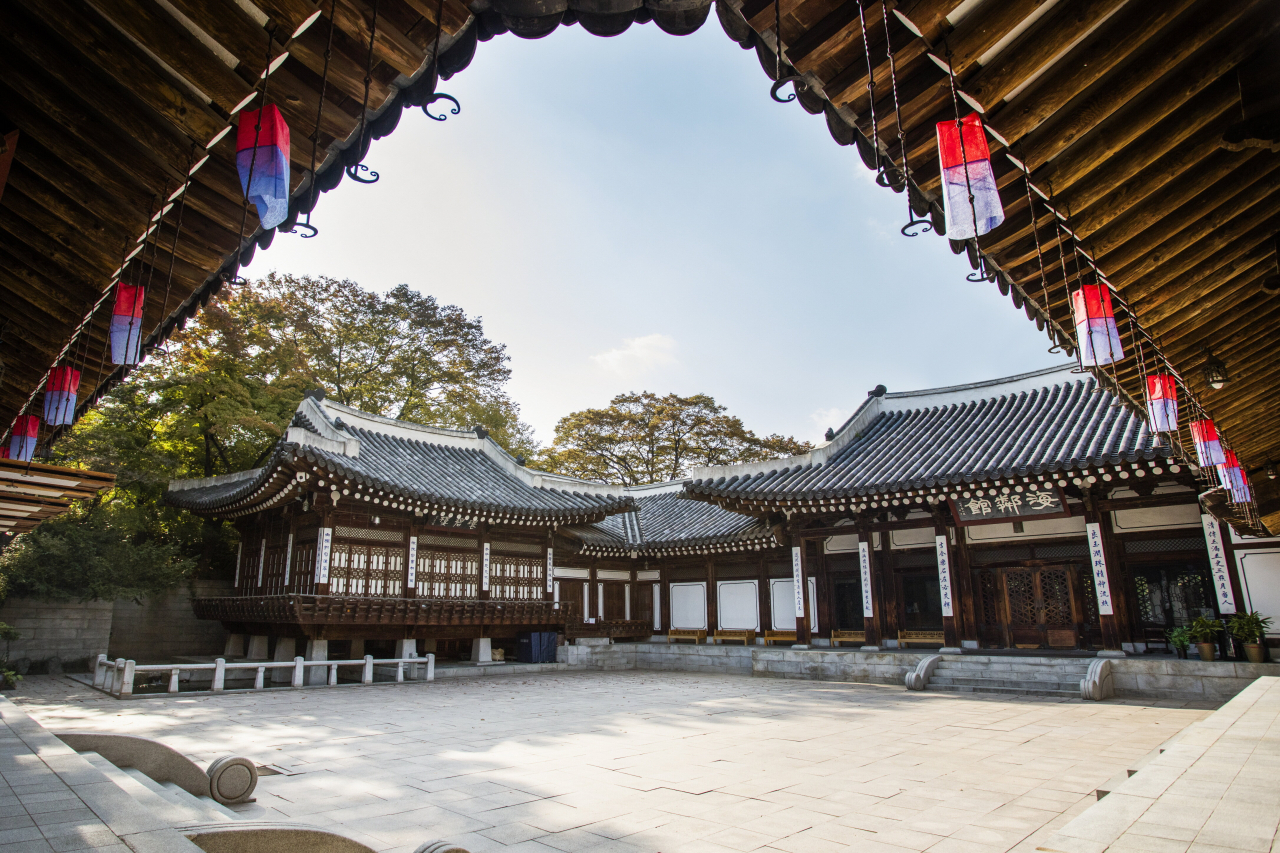 한국의집