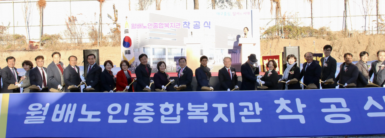 [대구 달서구 제공]