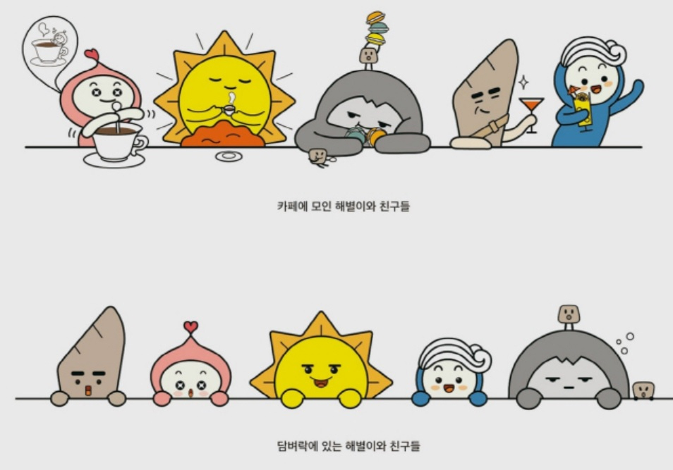 동해시의 관광캐릭터 ‘해별이와 친구들’. 해별이, 푸파(푸른 파도), 망상이, 추암이, 무별이가 원팀이다.