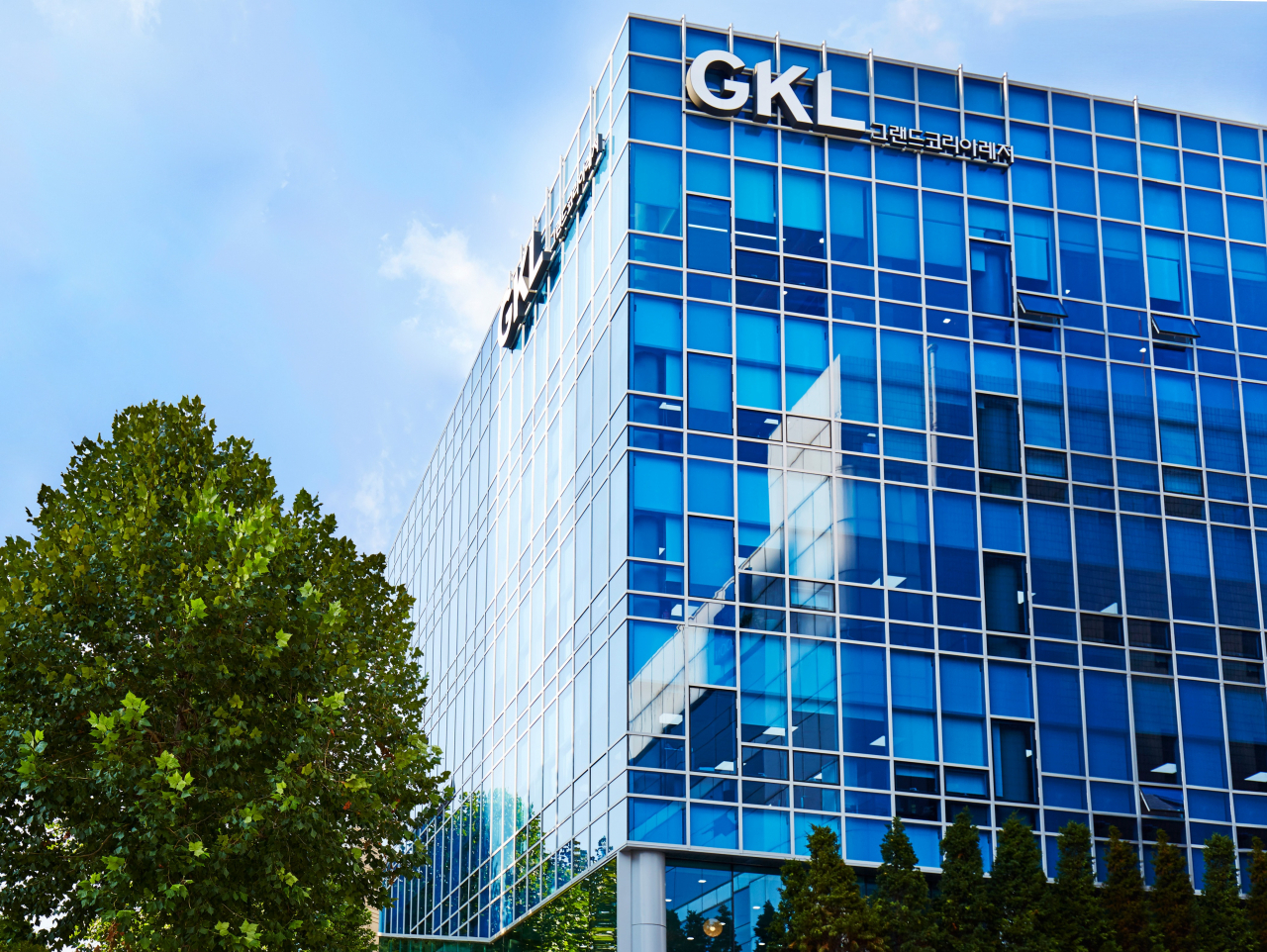 GKL사옥