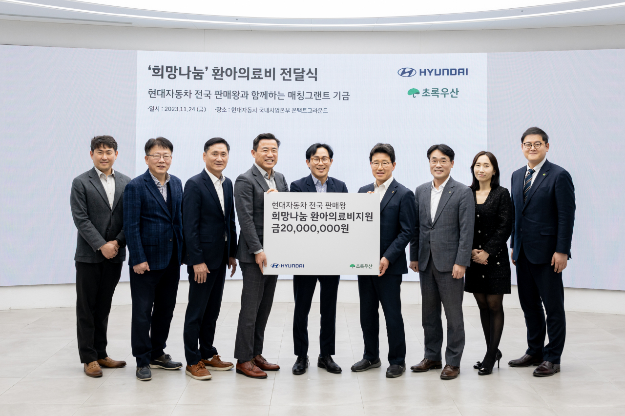 이석(왼쪽부터) 현대차 국내사업비즈니스지원팀장, 이진원 현대차 국내사업지원실장, 남원오 현대차 국내지원사업부장, 신동식 현대차 세종청사지점 영업부장, 최진성 현대차 서대문중앙지점 영업이사, 이양균 현대차 안중지점 영업이사, 박수봉 초록우산어린이재단 서울3지역본부장, 박찬경 초록우산어린이재단 나눔사업2팀장, 강태원 초록우산어린이재단 나눔사업1팀장이 기념 촬영을 하는 모습. [현대차 제공]
