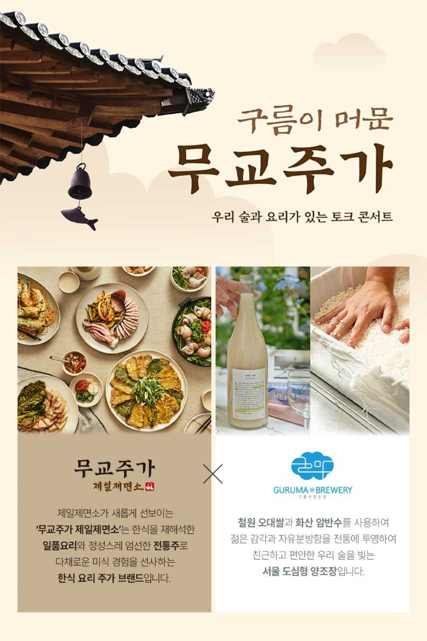 [CJ푸드빌 제공]