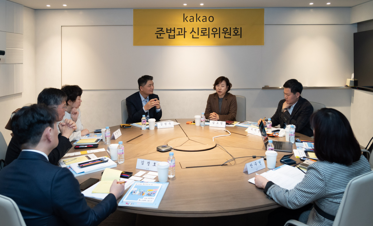 김범수 카카오 경영쇄신위원장은 지난 23일 김소영 준법과신뢰위원회 위원장을 포함한 1기 위원들을 만나 카카오의 쇄신을 위한 준법경영 방향에 대해 의견을 나눴다. [카카오 제공]