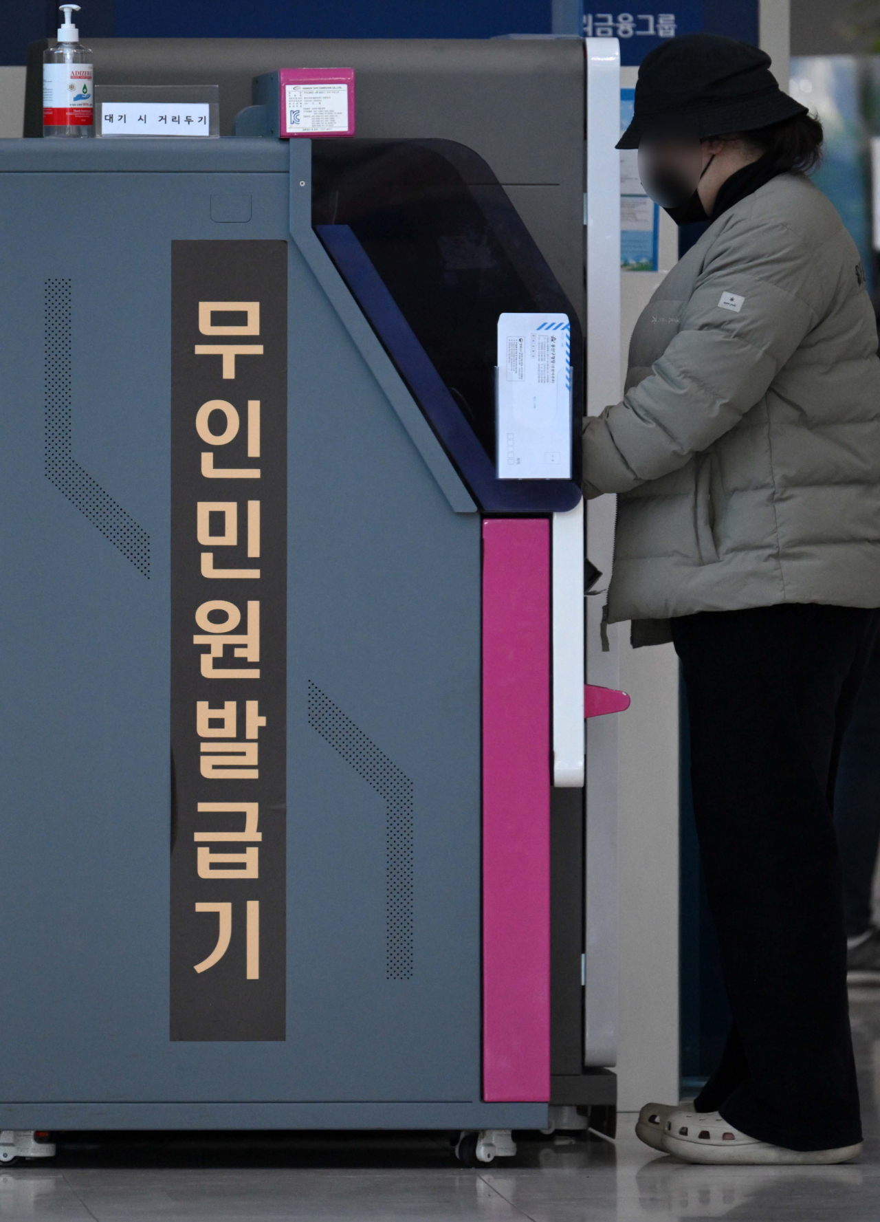 서울 용산구 용산구청 민원실에서 민원인이 무인민원발급기로 서류를 발급받고 있다. [이상섭 기자]