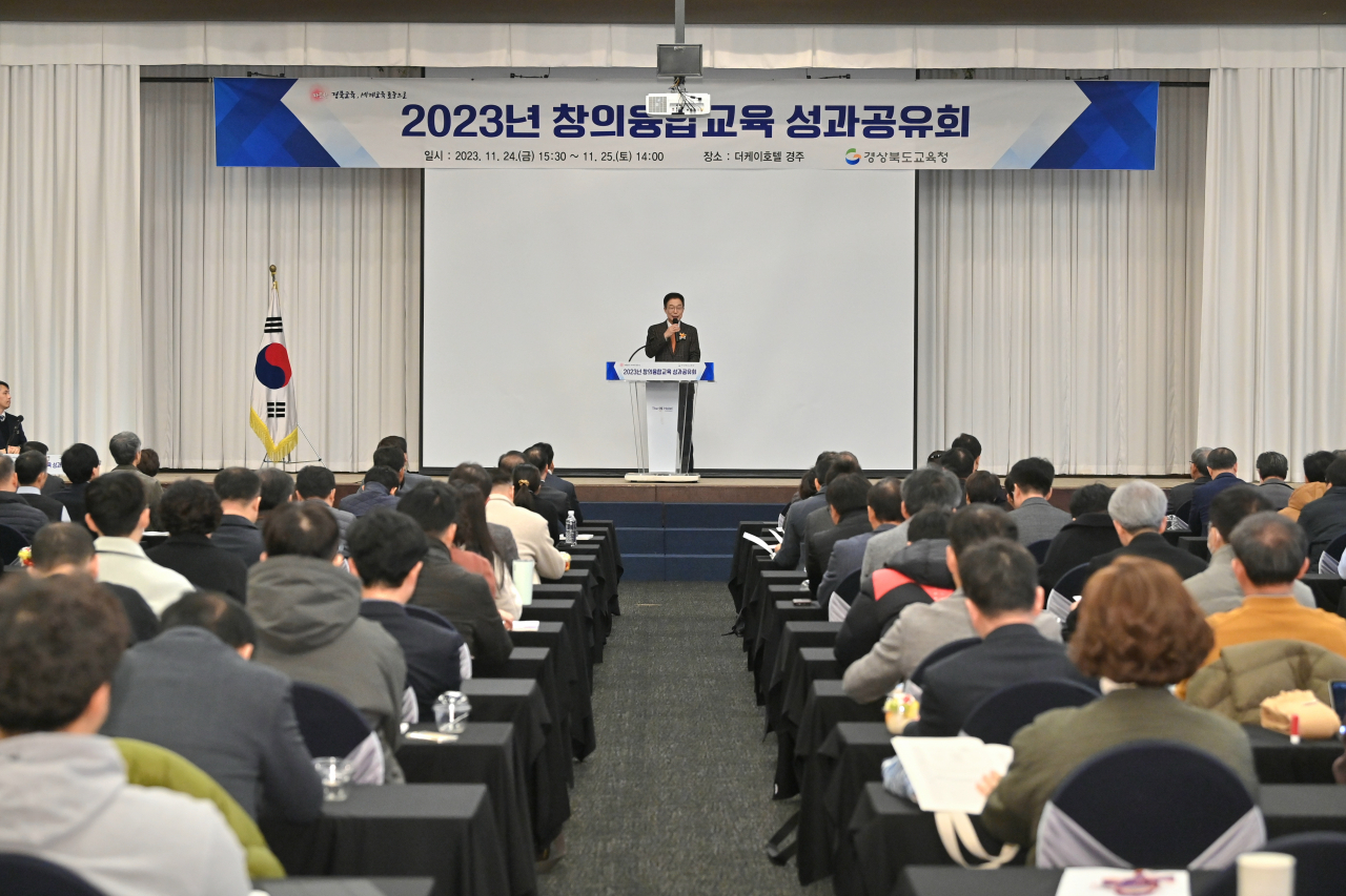 [경북교육청 제공]