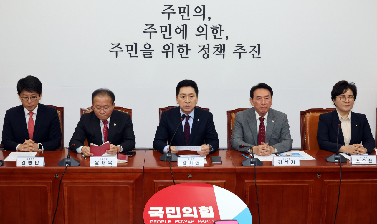 김기현 국민의힘 대표가 27일 국회에서 최고위원회의를 하고 있다. [연합]