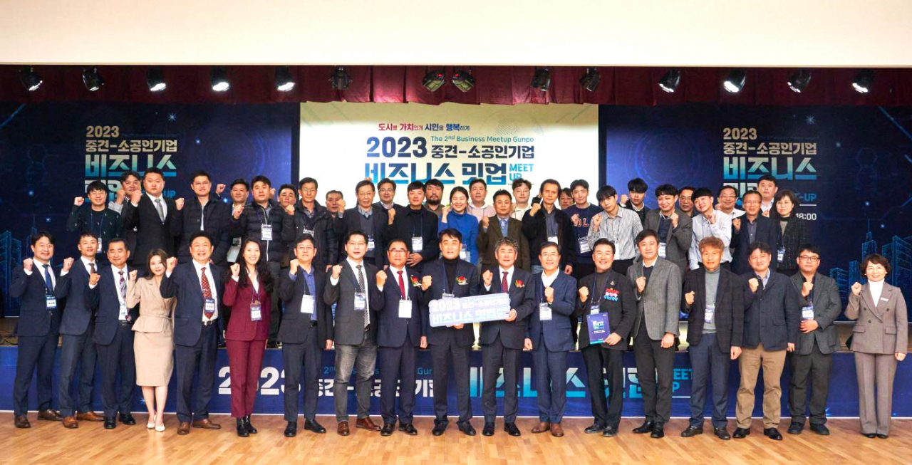 [군포시 제공]