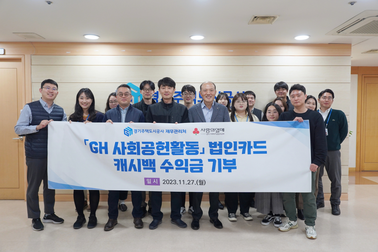 [GH 제공]