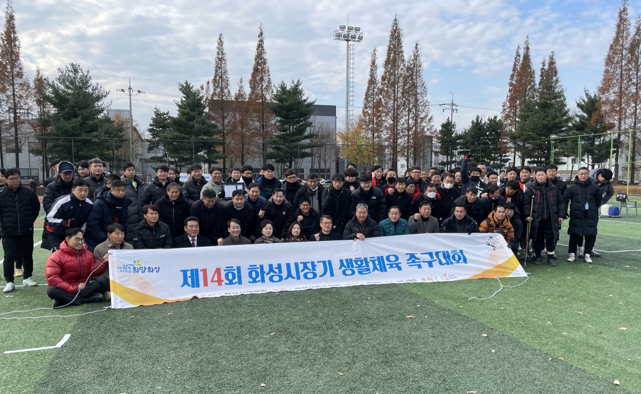 [화성시 제공]