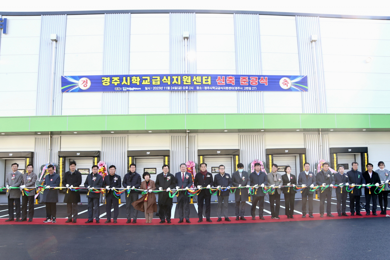 지난 24일 열린 경주시 학교급식지원센터 준공식에서 주낙영 경주시장을 비롯한 참석자들이 테이프 커팅을 하고 있다.[경주시 제공]