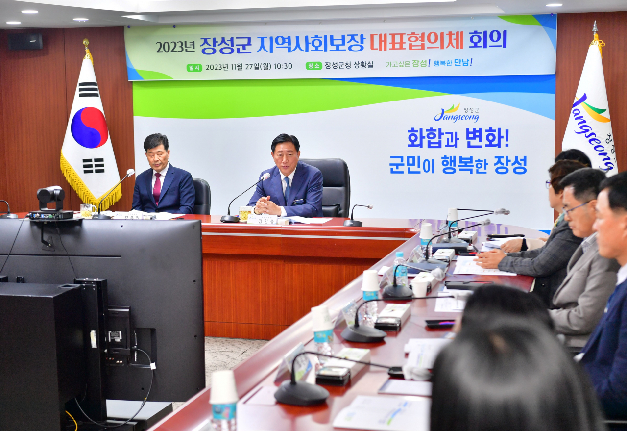 장성군은 27일 지역사회보장 대표협의체 회의를 개최했다.