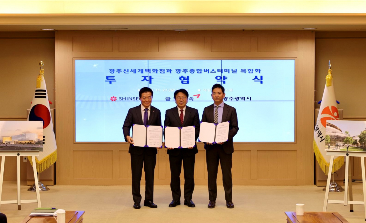 광주신세계백화점과 광주광역시, 금호고속이 MOU를 체결했다. 왼쪽부터 박주형 신세계 대표이사, 강기정 광주광역시장, 박세창 금호그룹 사장.[신세계백화점 제공]