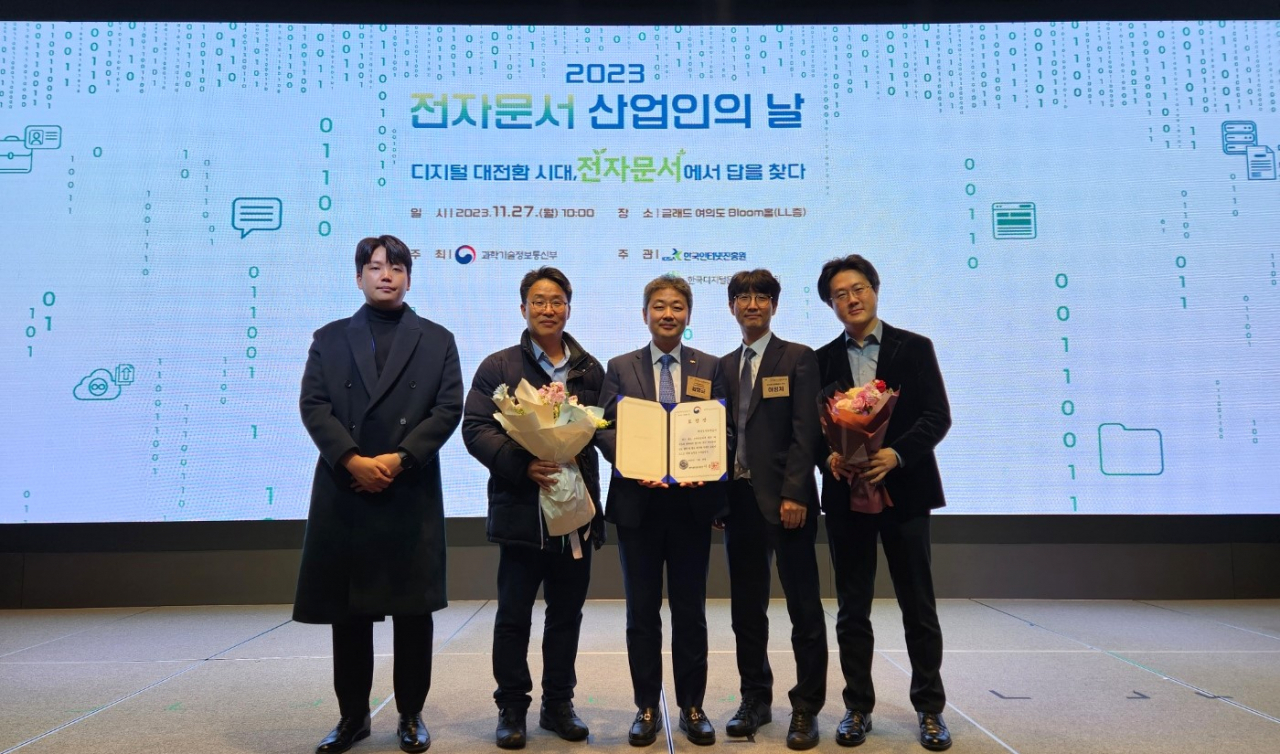 서울 여의도 글래드 BLOOM홀에서 열린 전자문서 산업인의 날 행사에서 한국토지주택공사(LH) 관계자들이 수상 기념촬영을 하고 있다. [LH 제공]