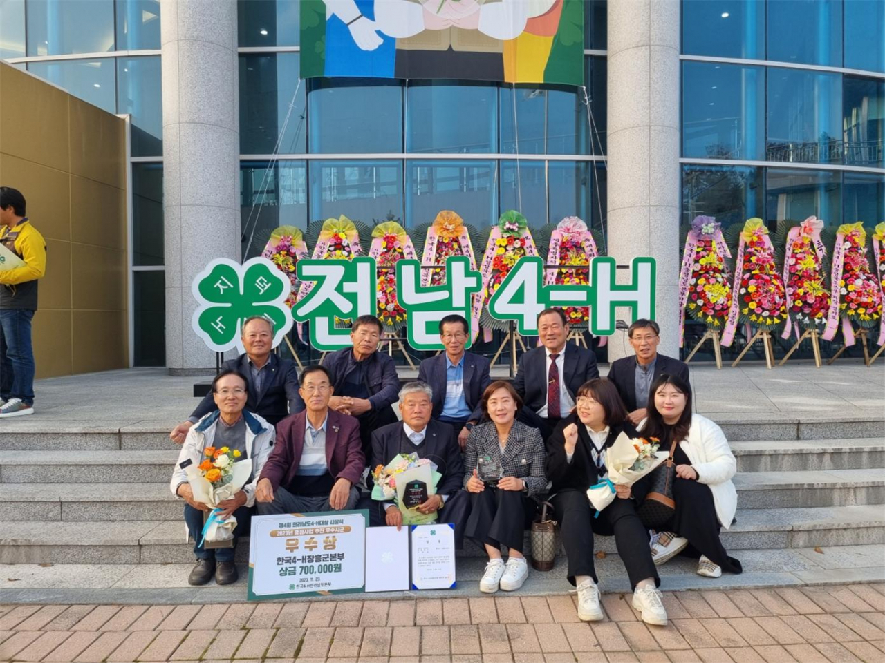 장흥4-H군지부는 제4회 전라남도4H 대상 종합평가에서 우수상을 수상했다고 27일 밝㈜혔다