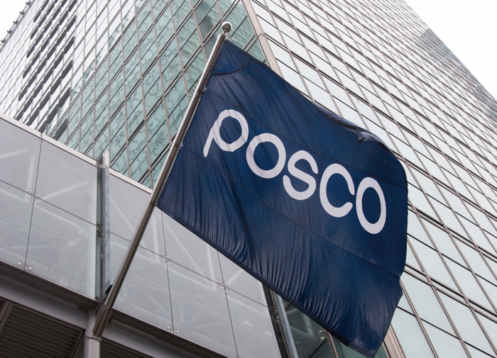 Posco’s headquarters in Gangnam, Seoul (Yonhap)