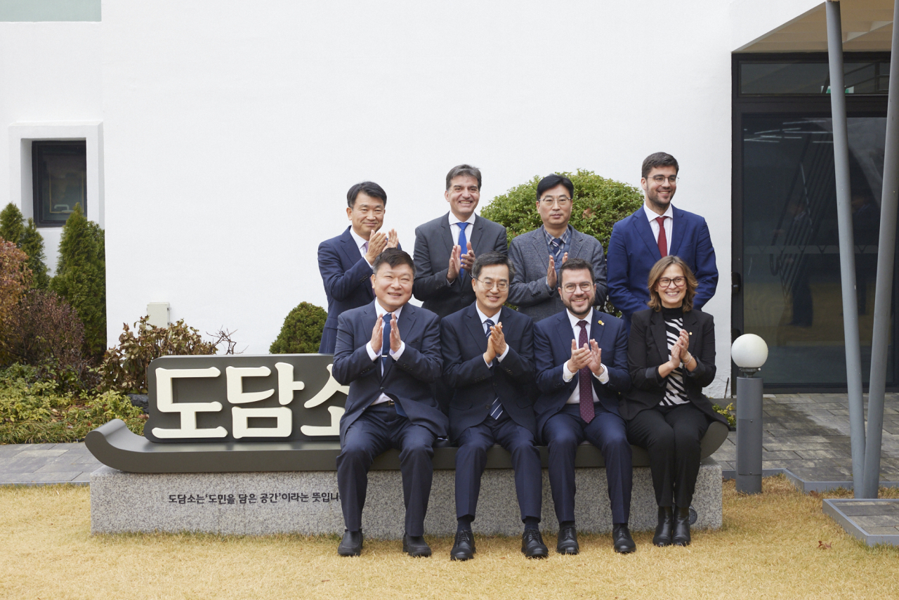 [경기도제공]