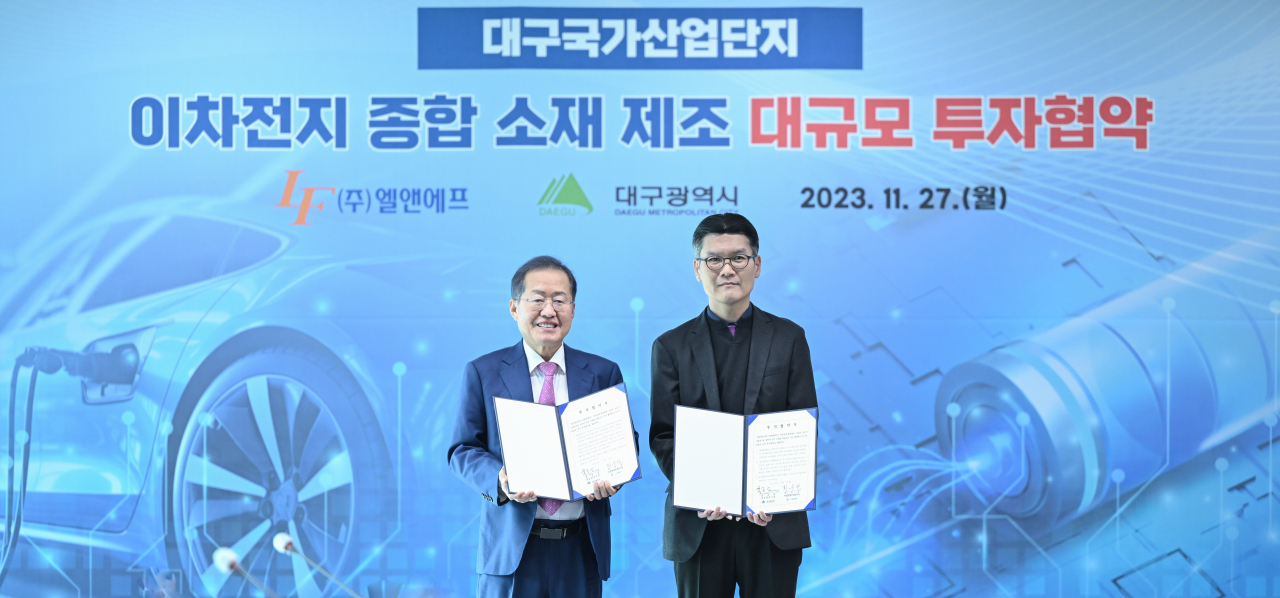 [대구시 제공]