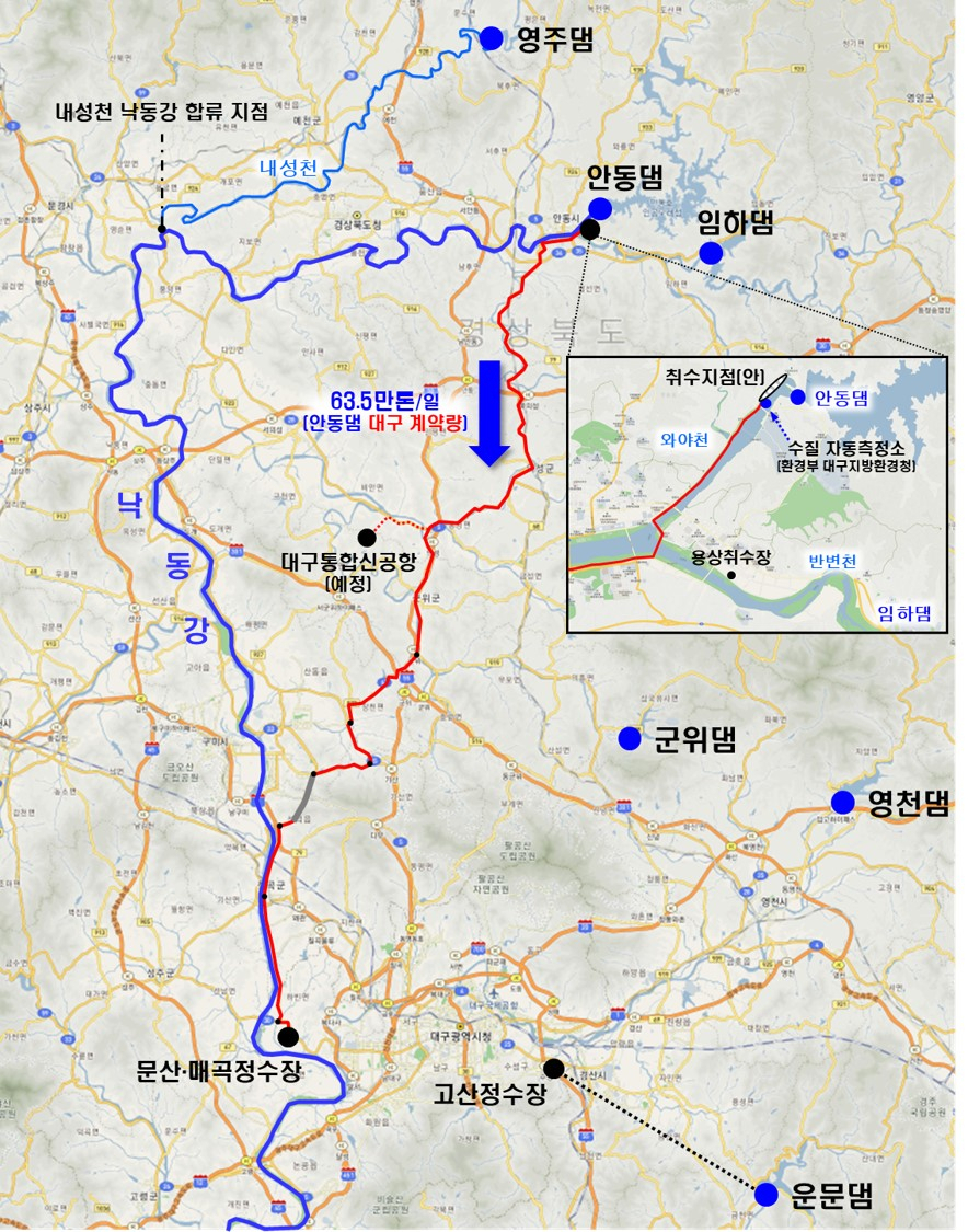 맑은물 하이웨이 사업계획안.[대구시 제공]