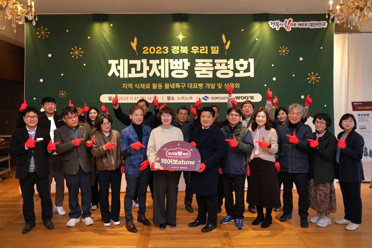 [경북도 제공]