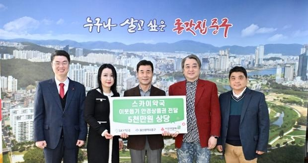 윤영선 아이윤메디컬센터 이사장(사진 오른쪽에서 두 번째)이 지난 27일 김영길 구청장(사진 가운데)에게 이웃돕기 안경 상품권 10만원권 500장을 전달하고 기념 촬영 장면. [사진=울산 중구청]