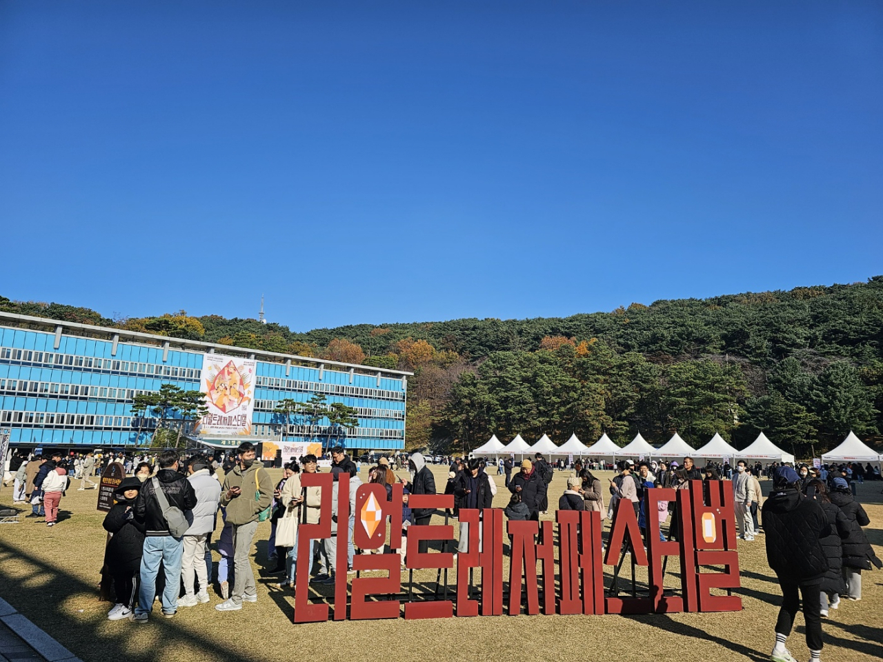 [경기도 제공]
