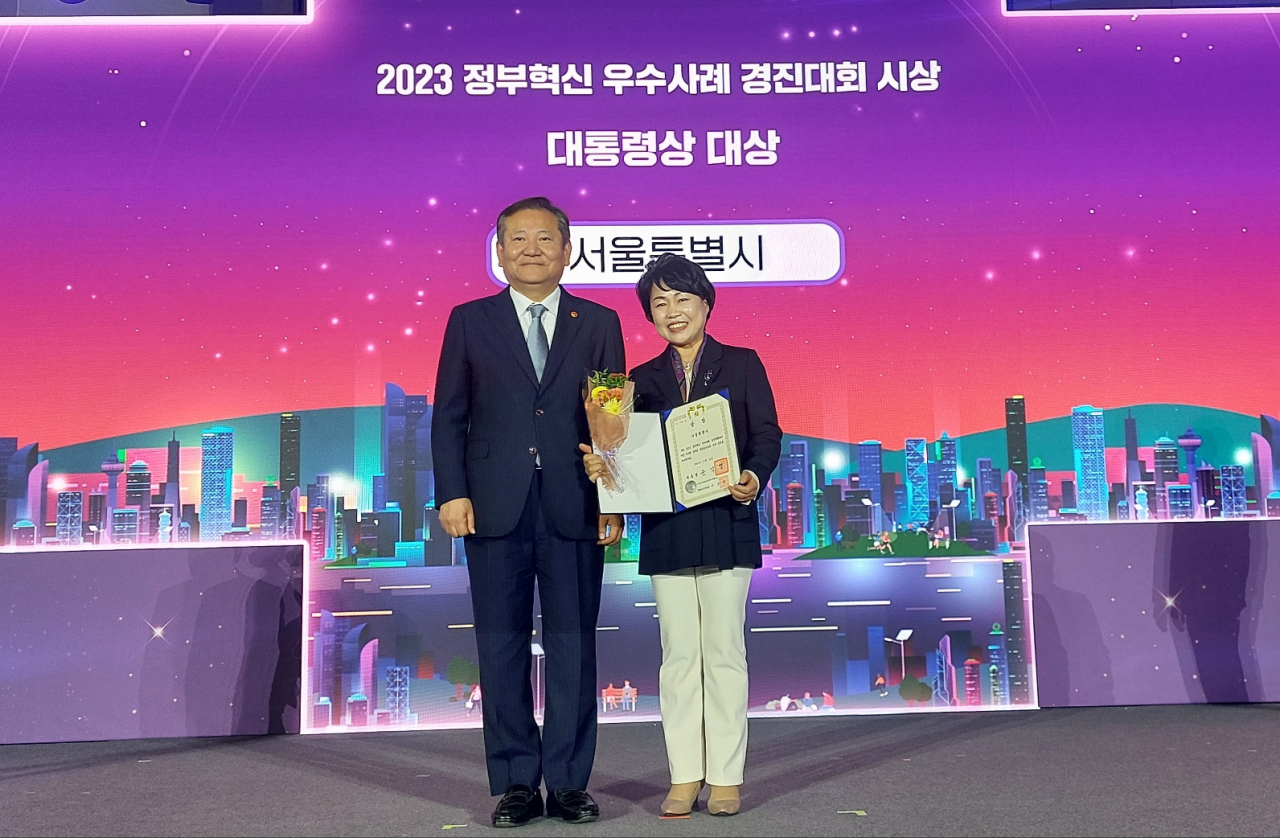 서울시는 행정안전부가 개최한 ‘2023 정부혁신 우수사례 경진대회’에서 ‘디지털 성범죄 AI(인공지능) 삭제지원 프로그램’으로 대통령상 ‘대상’을 수상했다고 28일 밝혔다. 이상민 행정안전부 장관과 김선순 서울시 여성가족정책실장.[서울시 제공]