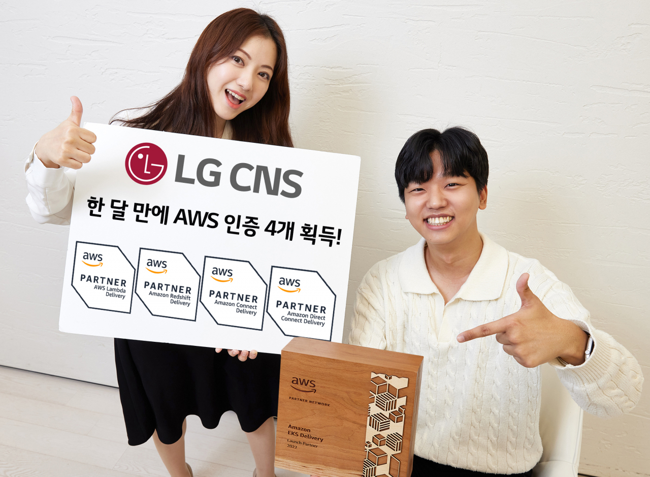 LG CNS 클라우드 전문가들이 AWS로부터 획득한 파트너 인증을 소개하고 있다. [LG CNS 제공]
