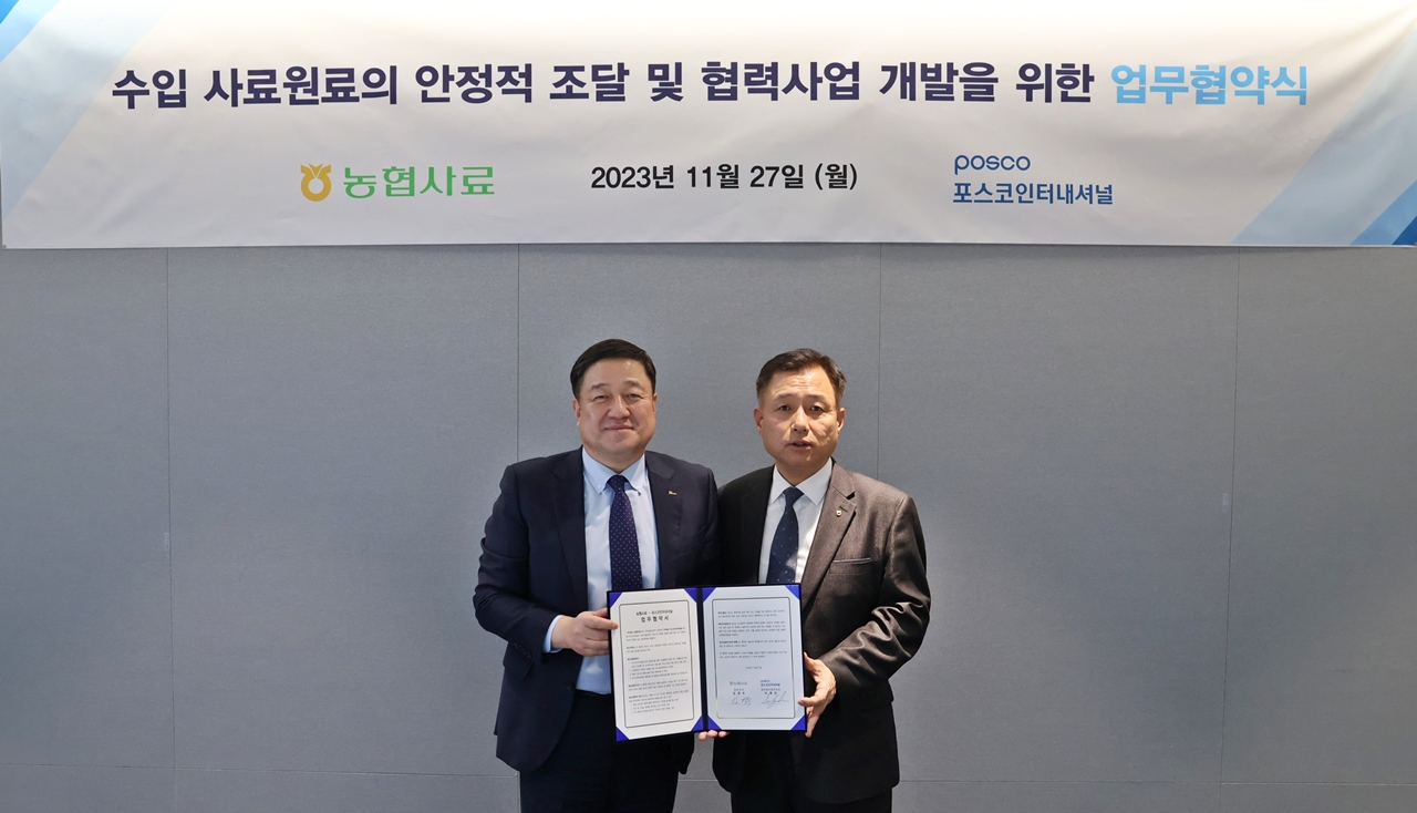 이계인(왼쪽) 포스코인터내셔널 글로벌사업부문장, 김경수 농협사료 대표이사가 기념사진을 촬영하고 있다. [포스코인터내셔널 제공]