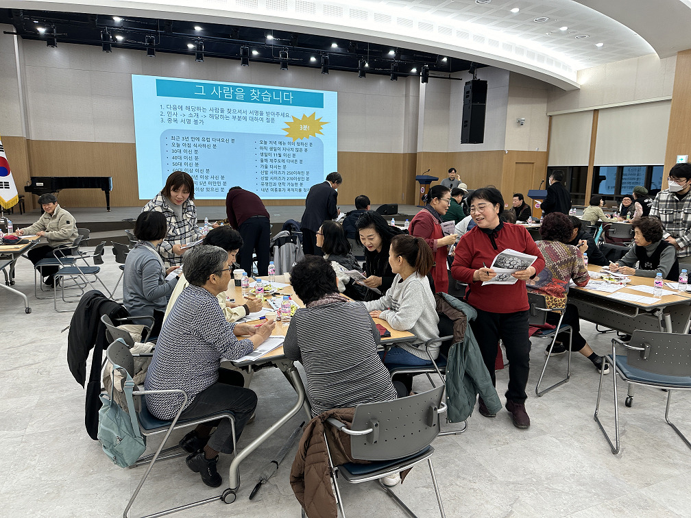 군포주민자치학교.[군포시 제공]