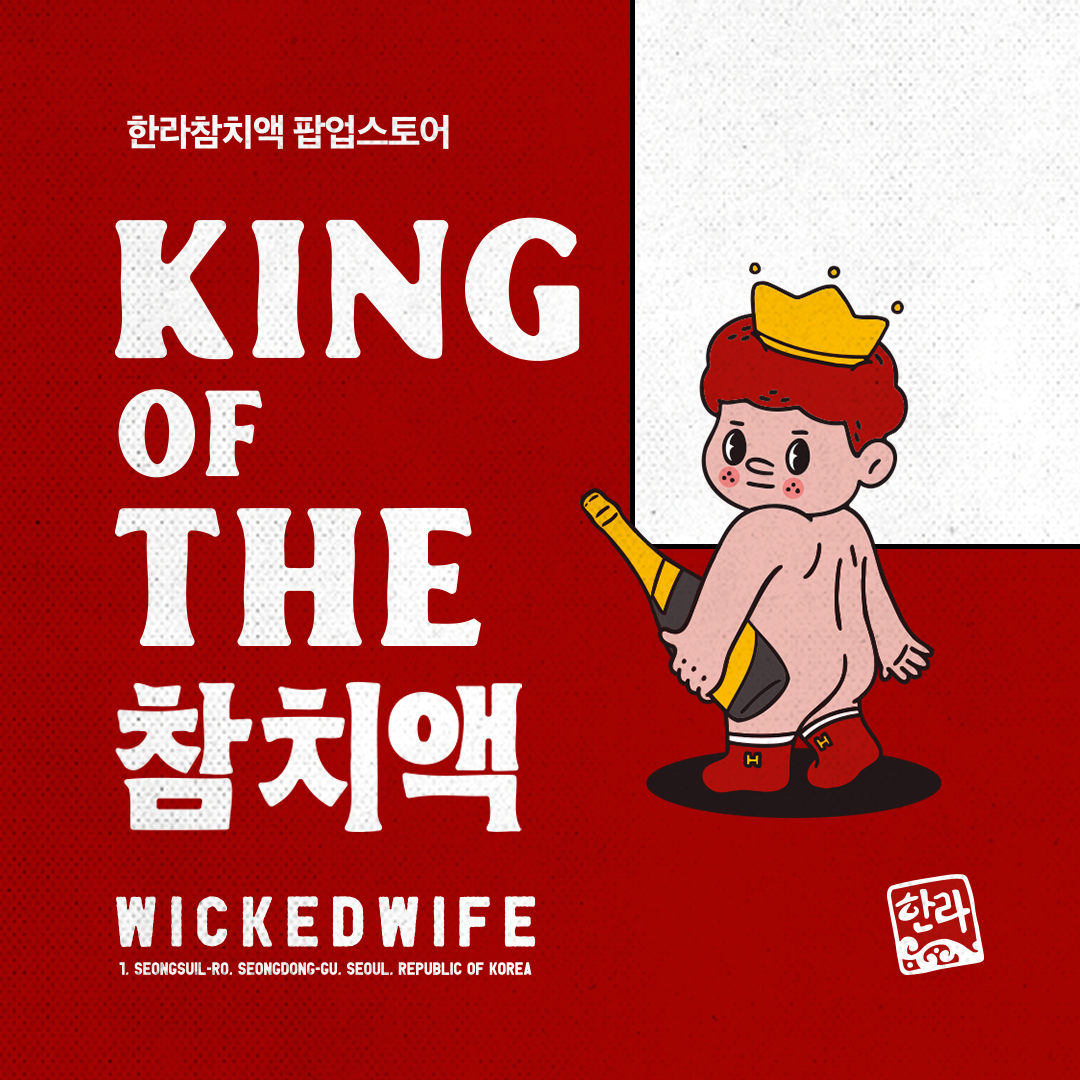 [한라식품 제공]