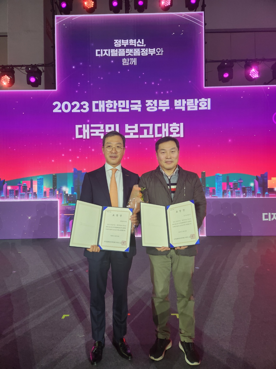 [화성시 제공]