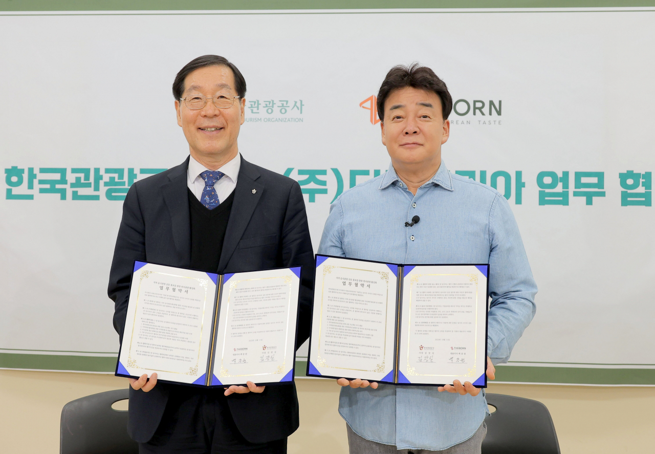 김장실 사장과 백종원 대표