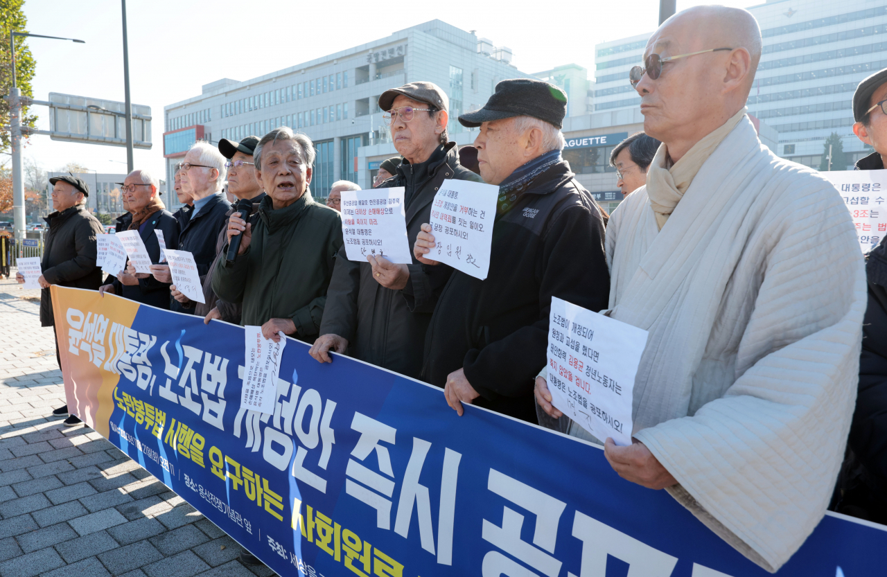 21일 서울 용산구 전쟁기념관 앞에서 열린 노란봉투법 시행 요구하는 사회원로 기자회견에서 참석자들이 손팻말을 들고 있다. [연합]