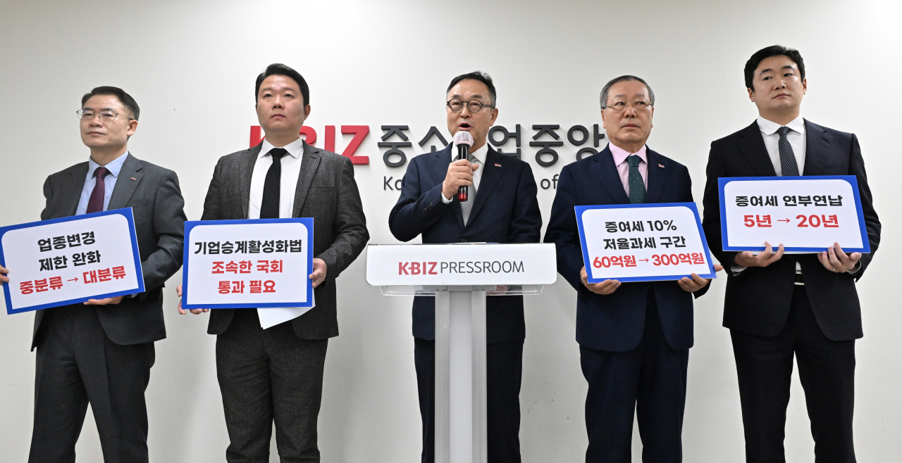 송치영(가운데) 중소기업중앙회 기업승계활성화 위원장이 28일 서울 여의도 중소기업중앙회 기자실에서 기업승계 활성화 법안 국회 통과 촉구 기자회견을 열고 성명서를 발표하고 있다. 임세준 기자