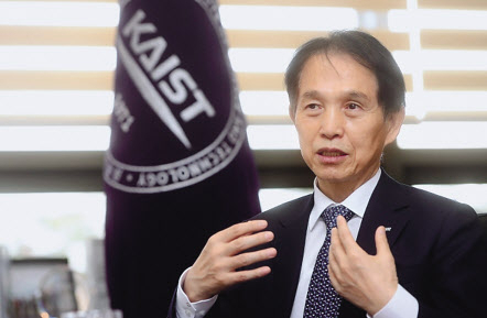 이광형 KAIST 총장