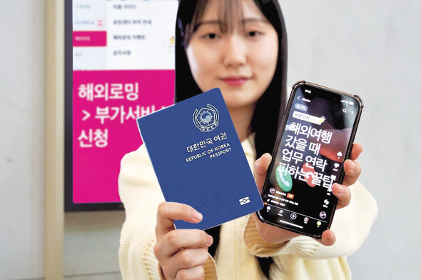 LG유플러스 직원이 ‘유플 생활 꿀팁’ 중 ‘해외여행 갔을 때 업무 연락 피하는 꿀팁’ 콘텐츠를 소개하는 모습 [LG유플러스 제공]