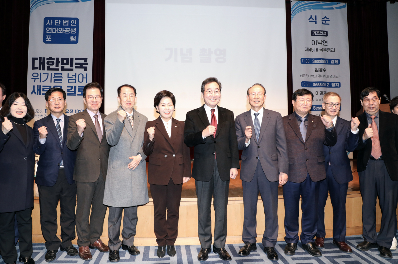이낙연 전 국무총리가 28일 오전 서울 용산구 백범김구기념관에서 열린 '연대와 공생' 주최 '대한민국 위기를 넘어 새로운 길로' 포럼에서 주요 참석자들과 함께 기념 촬영을 하고 있다.[연합]