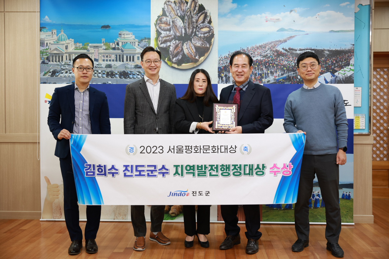 김희수군수가 서울평화문화 대상을 수상했다