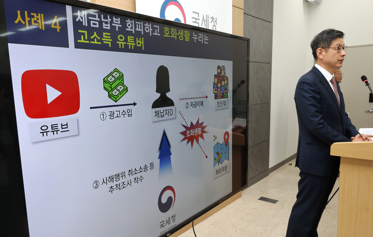 김동일 국세청 징세법무국장이 28일 오전 세종시 정부세종2청사에서 지능적으로 재산을 은닉한 고액 체납자에 대한 집중 추적조사와 관련해 브리핑하고 있다. 대상은 특수관계인 명의 이용해 재산 부당 이전한 224명, 가상자산으로 은닉한 237명, 고소득 올리며 납세의무 회피한 유튜버·전문직 101명 등 총 562명이라고 밝혔다. [연합]