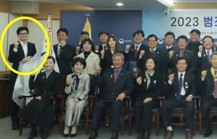 27일 '2023 범죄예방대상' 시상식 사진. 한동훈 법무부 장관이 왼쪽 가장 구석에서 깃발을 펼쳐 들고 있다.[법무부]