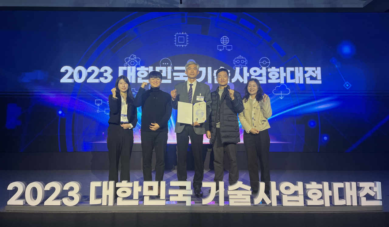 2023 대한민국 기술사업화대전에서 산자부 장관상을 받은 연구개발특구진흥재단 직원들이 기념촬영을 하고 있다.[특구재단 제공]