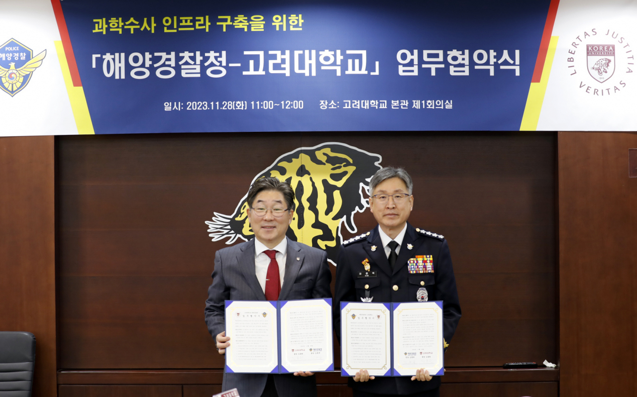 김종욱 해양경찰청장(오른쪽)과 김동원 고려대학교 총장이 서울 고려대에서 과학수사 인프라 구축을 위한 업무협약식에서 포즈를 취하고 있다. [해양경찰청 제공]
