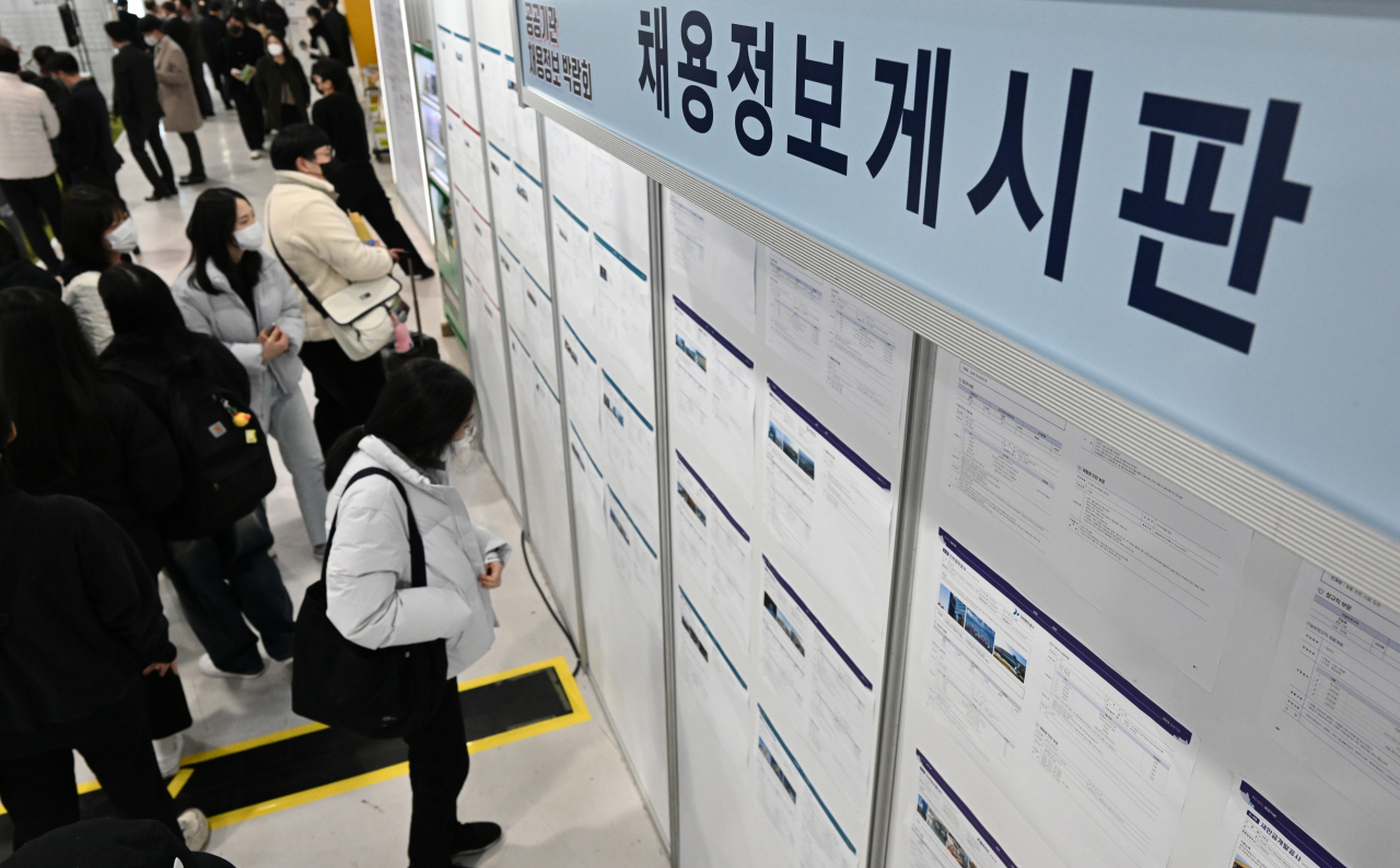 2023 공공기관 채용정보 박람회가 1일 서울 서초구 aT센터에서 열려 행사장을 방문한 취업준비생들이 채용정보게시판을 살펴보고 있다. 임세준 기자