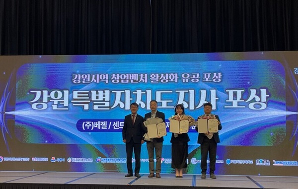 사진: 한라대 제공