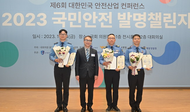 여수해경 정탁수 경위(맨 오른쪽)가 동상을 받고 기념 촬영하고 있다. [여수해경 제공]