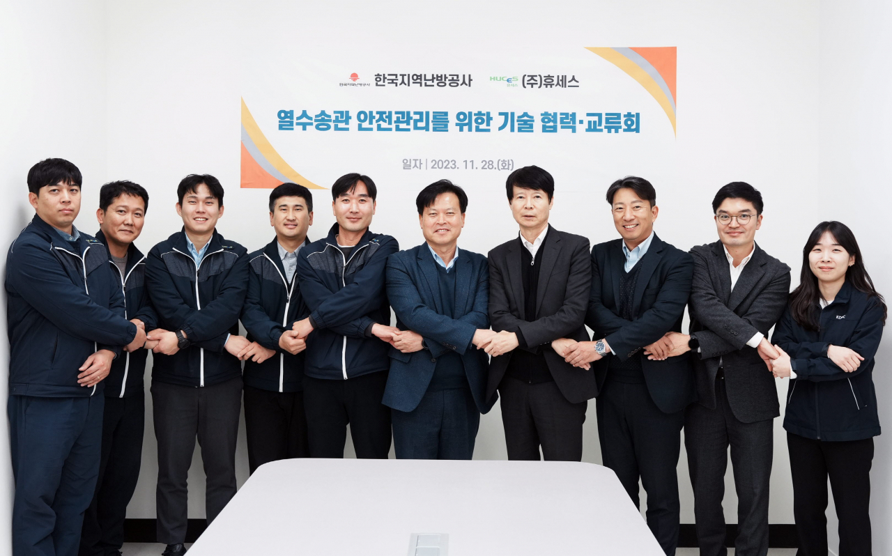[한난 제공]