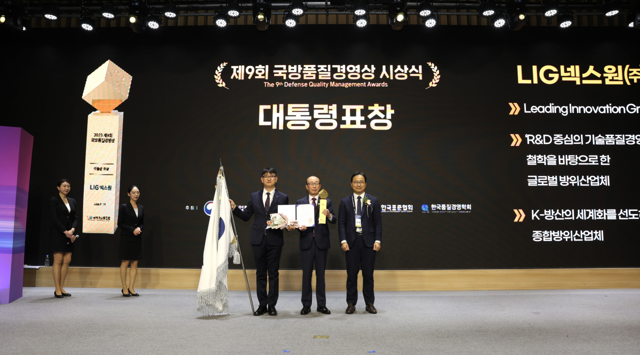 국방기술품질원이 28일 한국과학기술회관에서 개최한 제9회 국방품질경영상 시상식에서 LIG넥스원이 대통령 표창을 수상했다. 김지찬(가운데) LIG넥스원 사장과 김일동(오른쪽) 방위사업청 방위산업진흥국장. [기품원 제공]