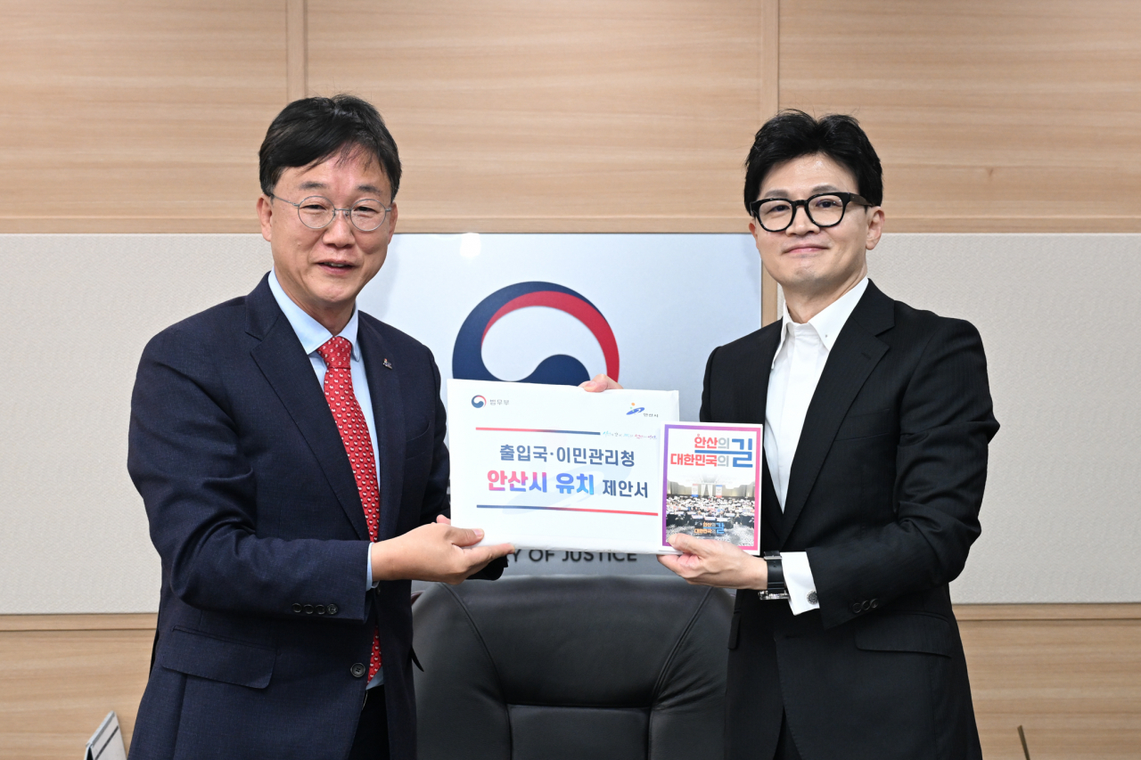 [안산시 제공]