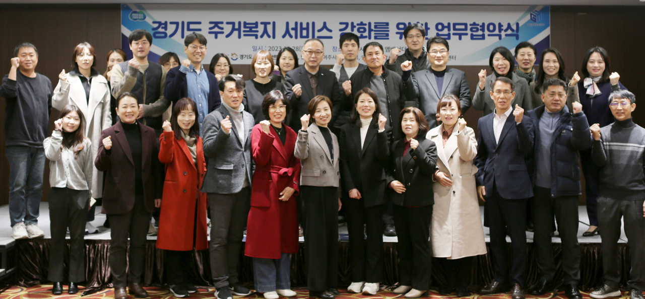 [GH 제공]